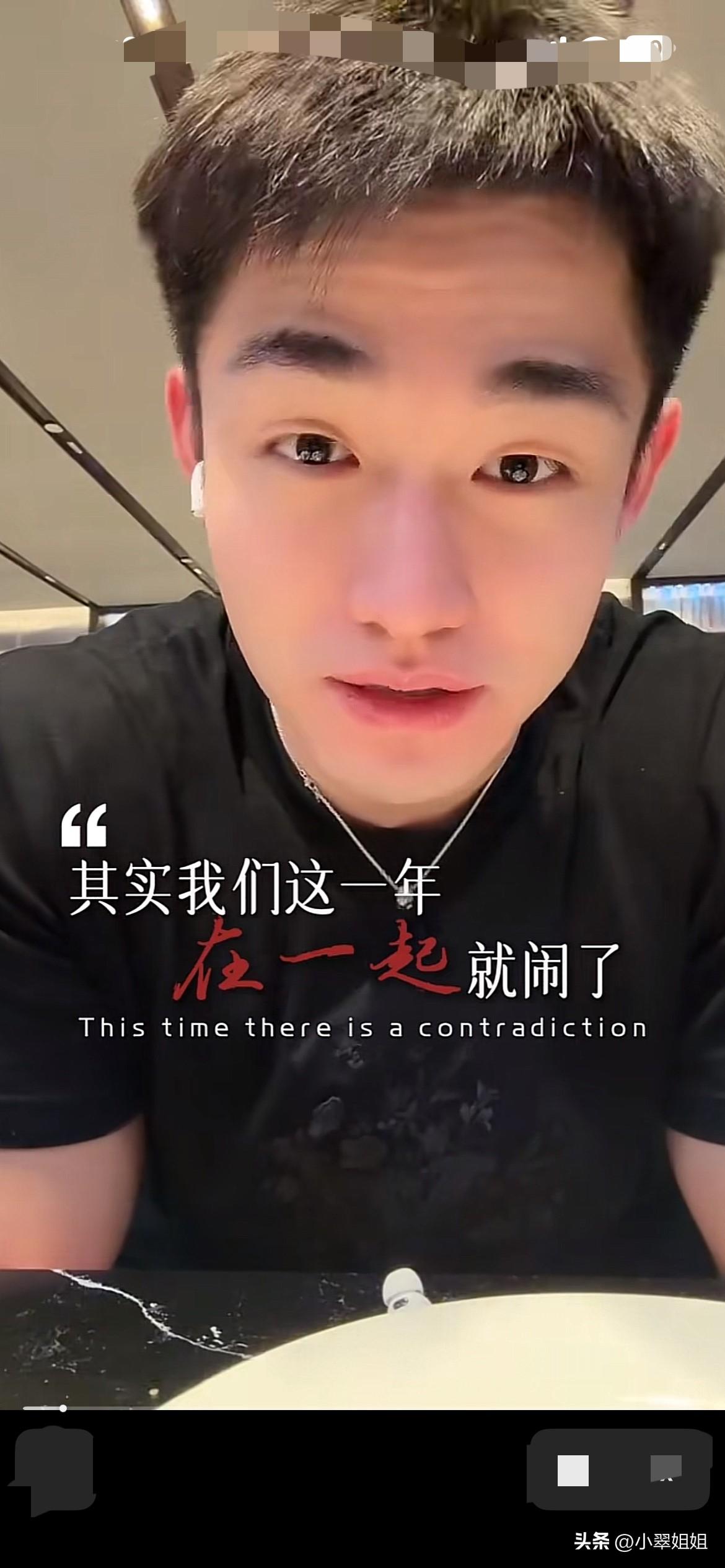 富婆于文红帅气小男友说，和会长在一起一年时间，其实就闹了一次矛盾！从这次闹矛盾这