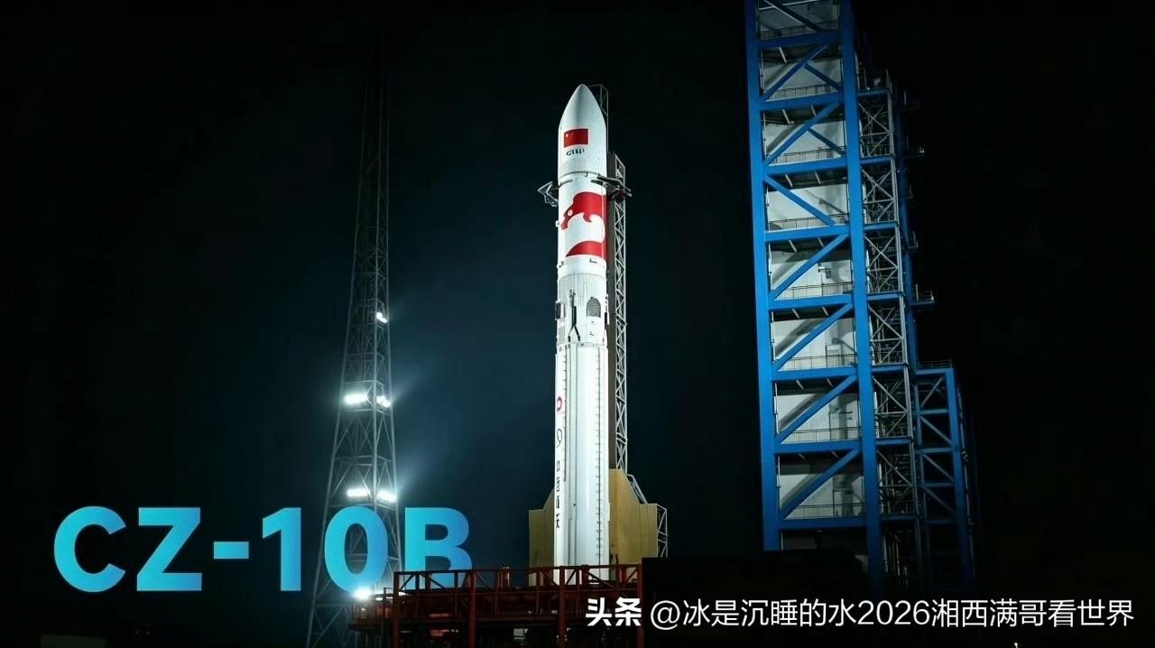 转发分享一则官网公布的消息：“长征十号乙”运载火箭首飞任务时间窗口定为7月10日