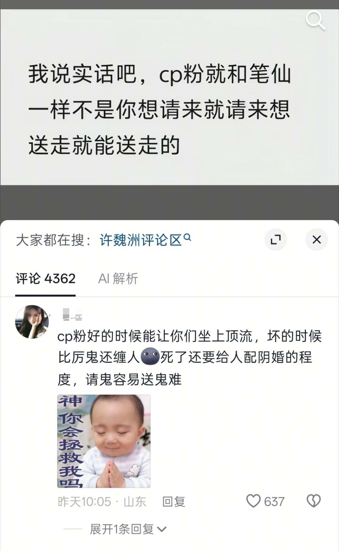 搏击一笑没想到俺们从19年缠到现在吧