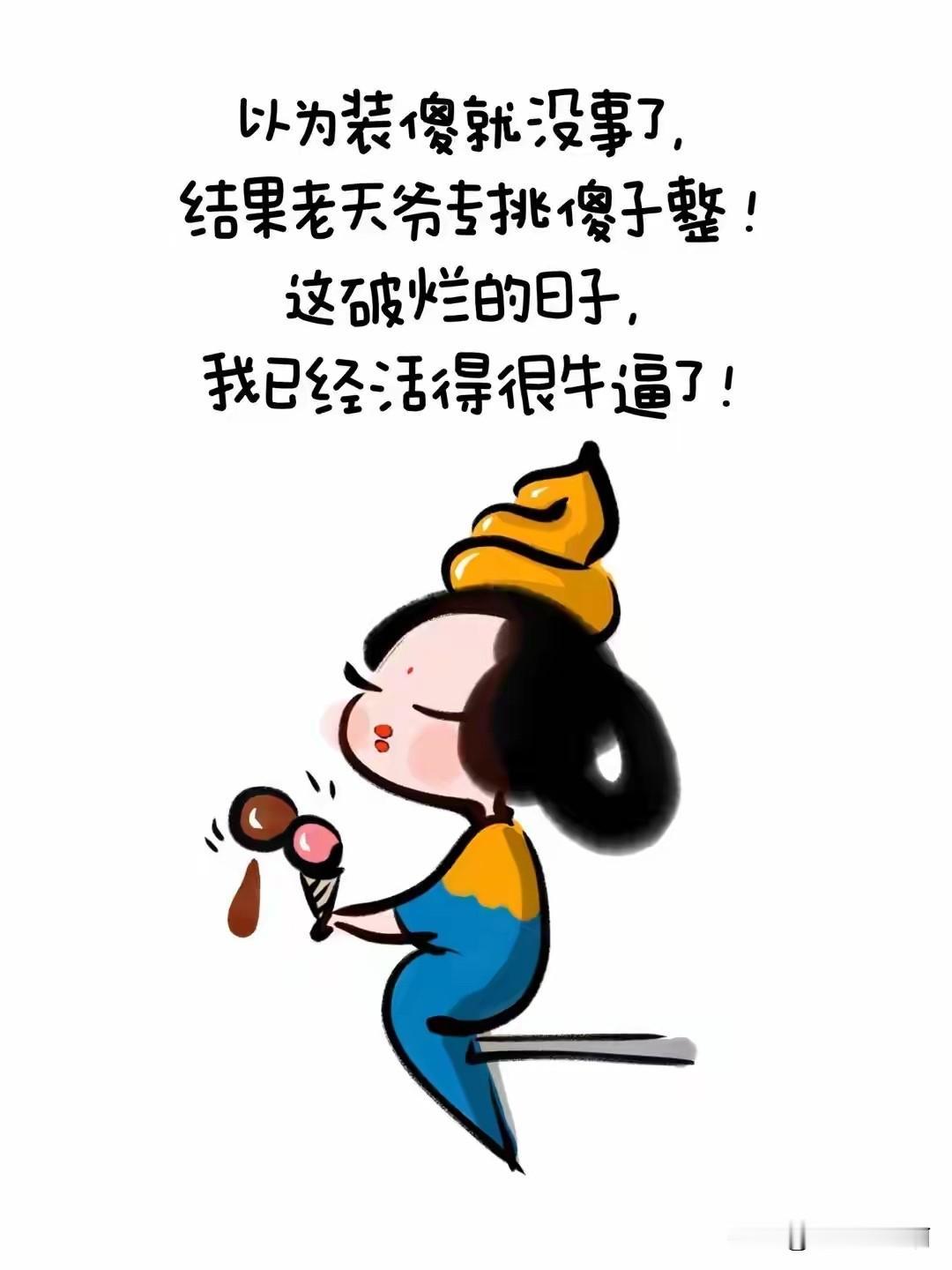 刚才磨的手指头肚发热了清理了一下微信其中的两个字母，清理掉31个“僵尸”。
人早