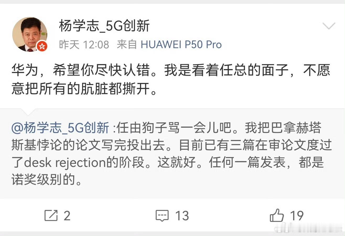 我没听错吧，随便一篇论文都是诺奖的级别？