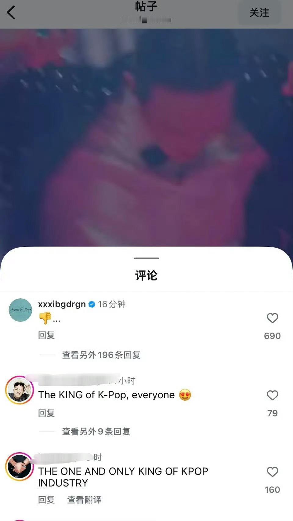 权志龙评论了MAMA一个踩权志龙又dissMAMA了 权志龙又diss MAMA