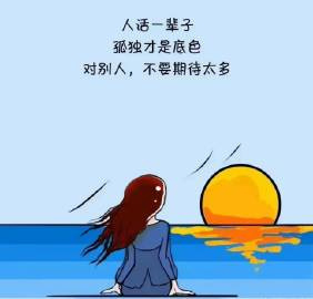 回了趟老家，发现村里很多老人都已去世了，跟父母一样年纪的邻居也都老了，路上的小孩