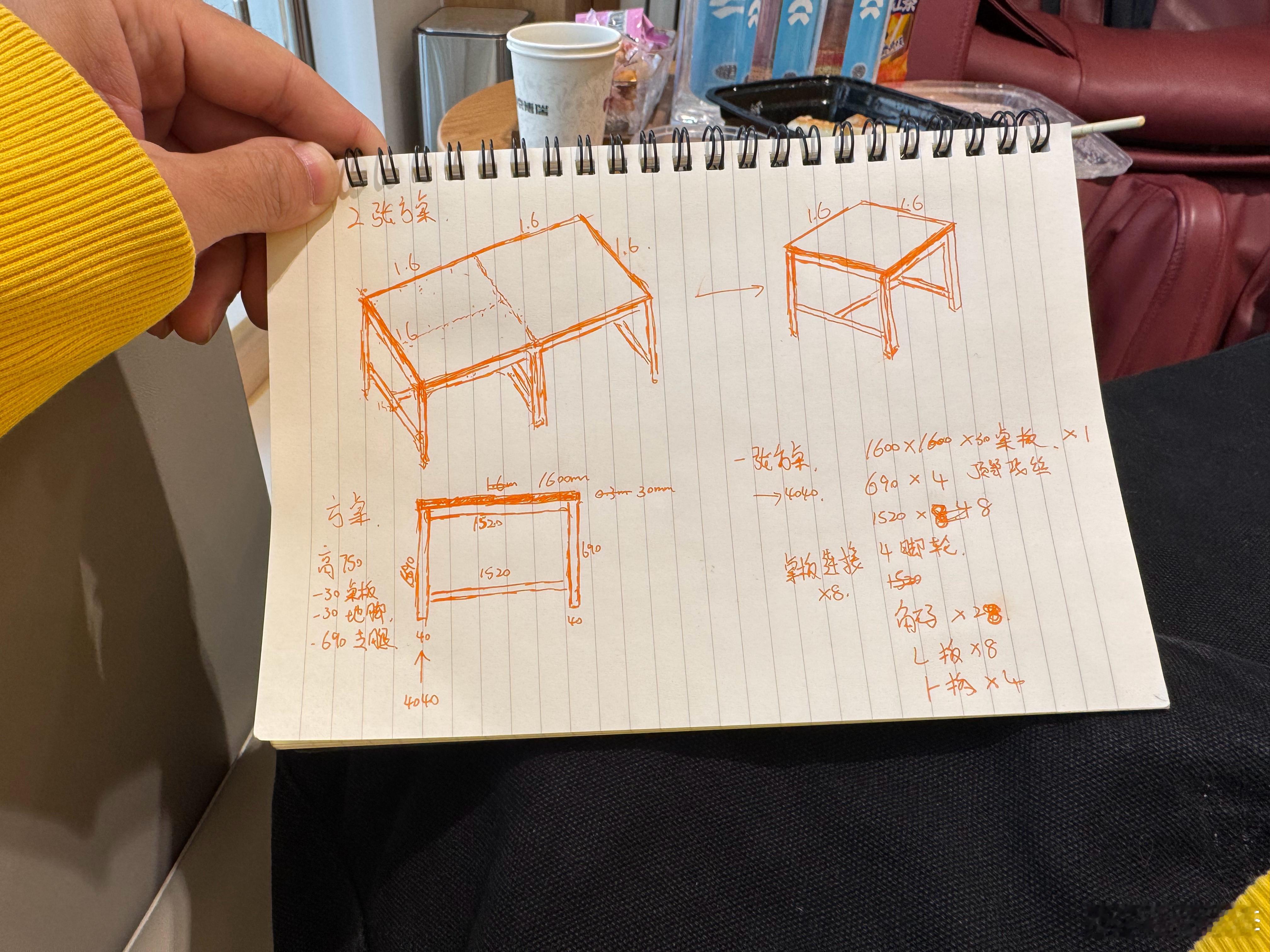 想在工作室放两个大方桌，用铝型材拼一个工作台，等音响升级的时候随手画了画草图工作
