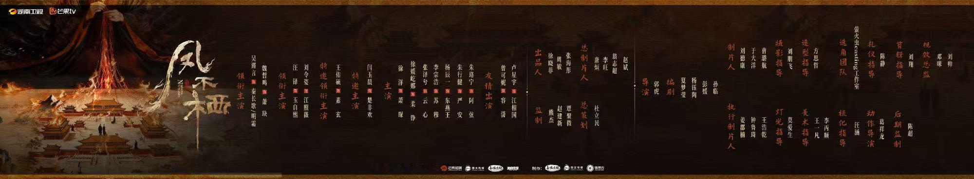 凤不栖领衔主演汪铎刘令姿凤不栖刘令姿主演曾可妮出演 凤不栖刘令姿主演曾可妮出演 