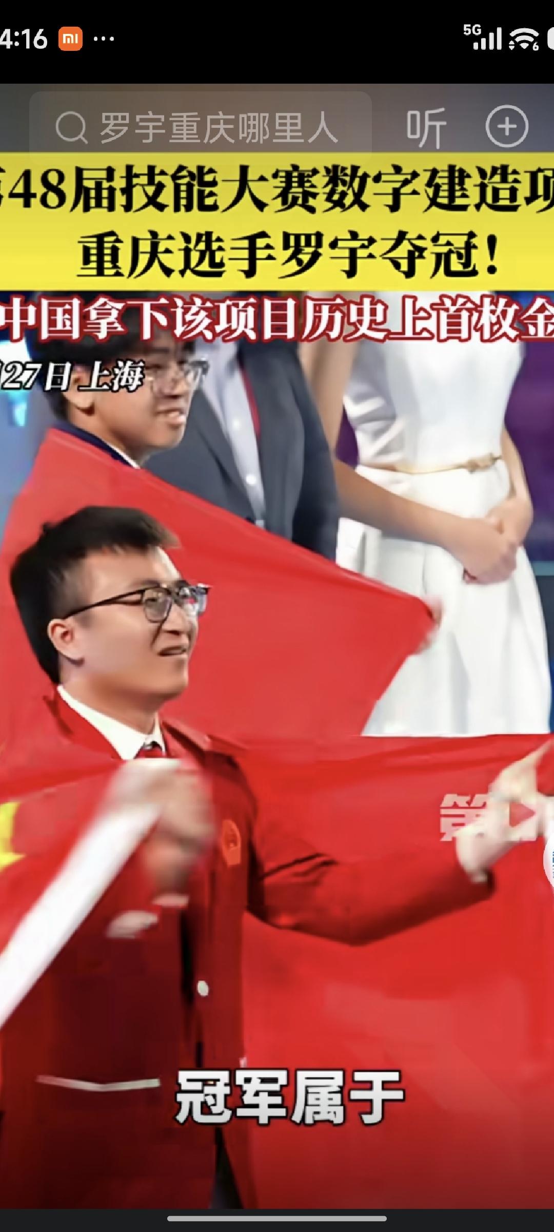 重庆的制造业水平有多强，结果超乎你的想象。
笔记本电脑产量连续多年位居世界第一，