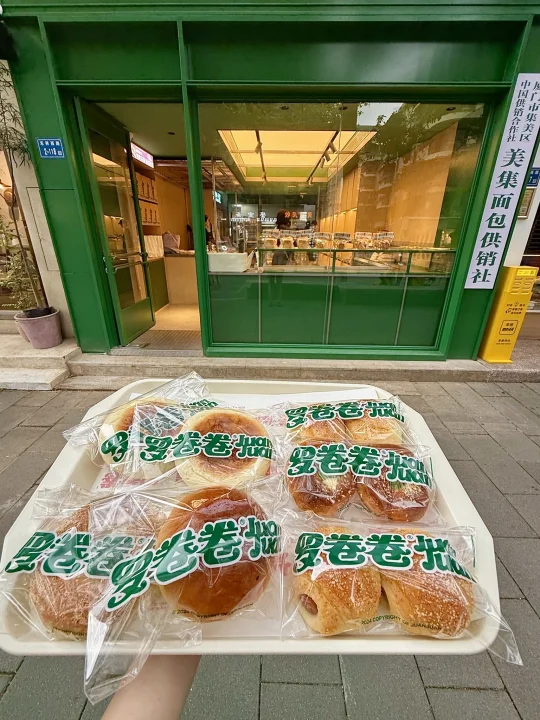 厦门岛内也有了！！！5r💰一个！！