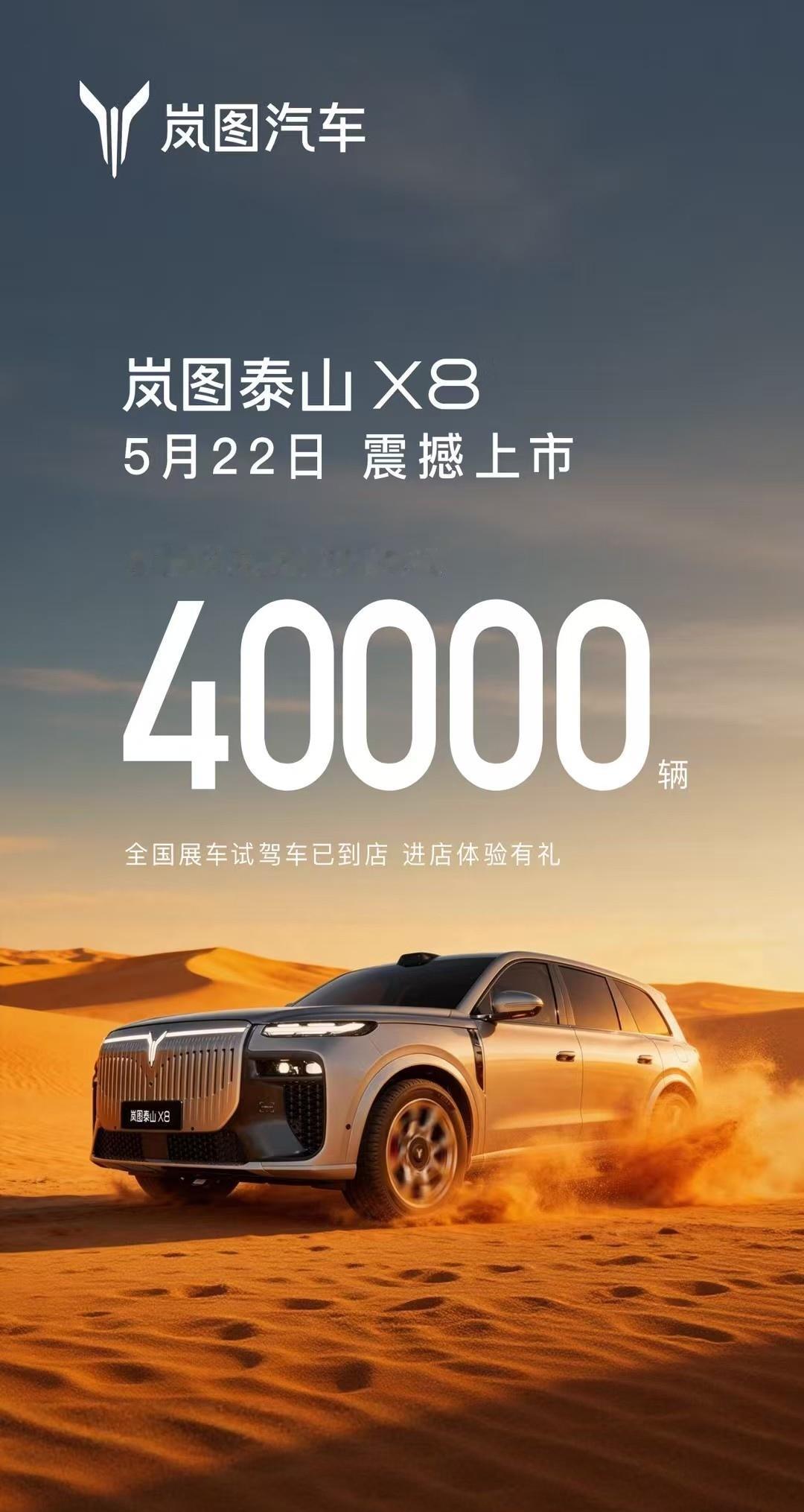也是央企高端新能源，风格截然不同的阿维塔的大六座大五座SUV，还要等多久。