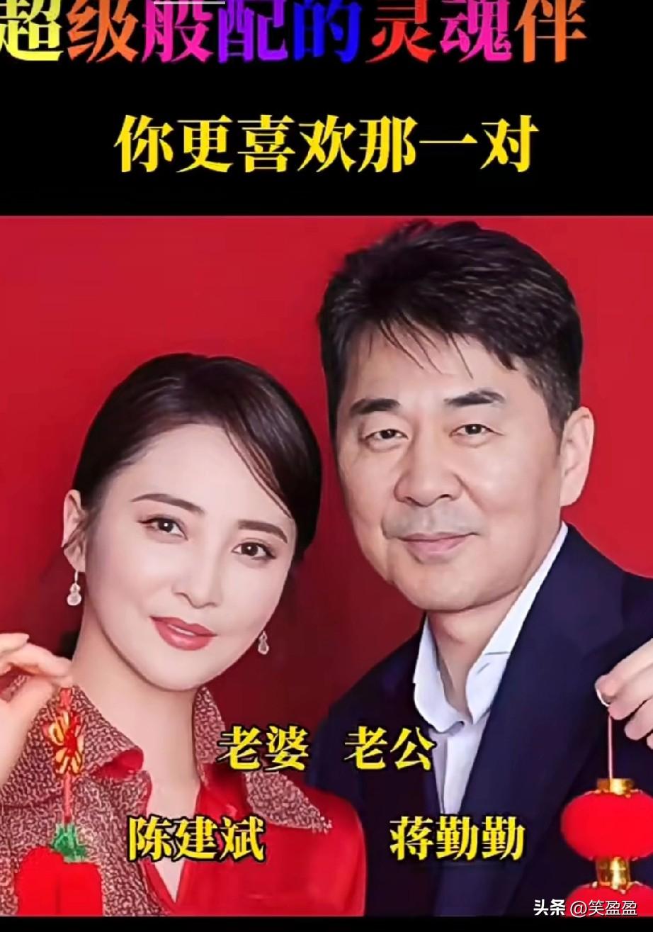 超级般配的灵魂伴侣
你更喜欢哪一对？