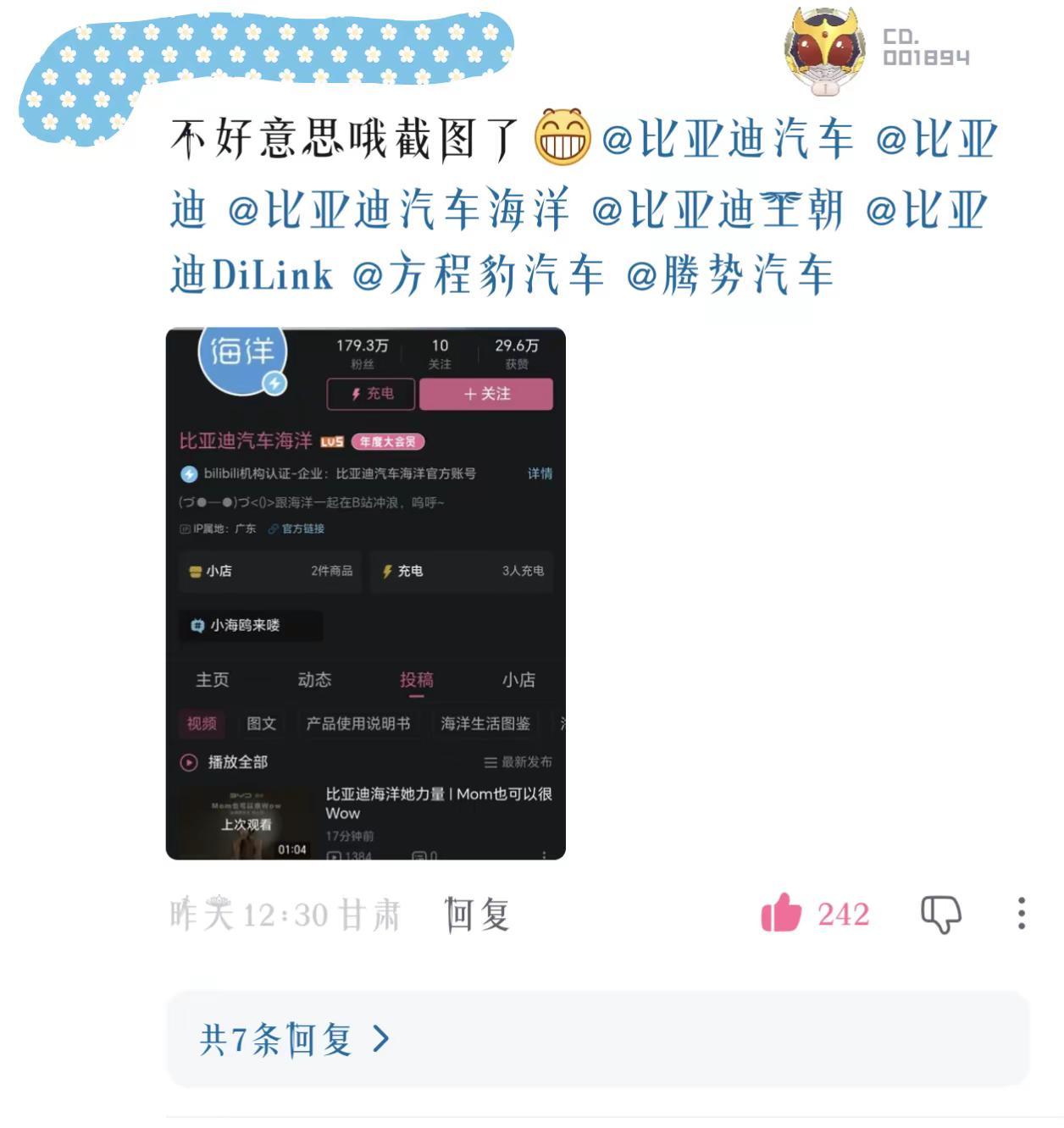 飞升了。女性力量
