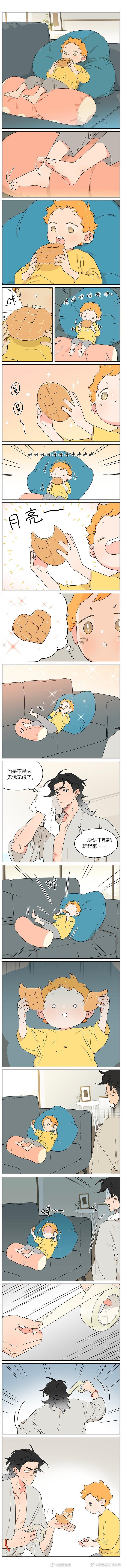 捡了东西的狼漫画 小土豆子就是最可爱的画师:麻尾 