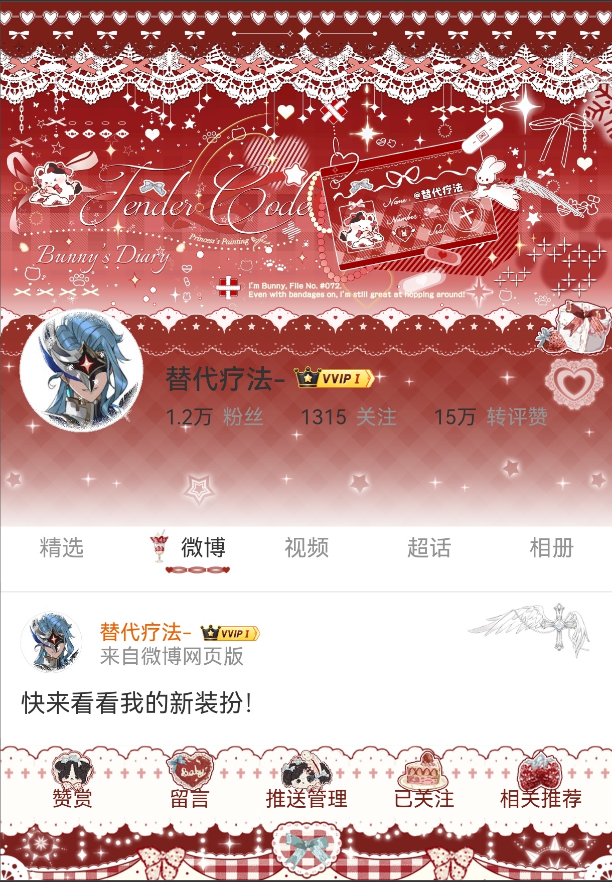 下面那个按键要全是红色就好了