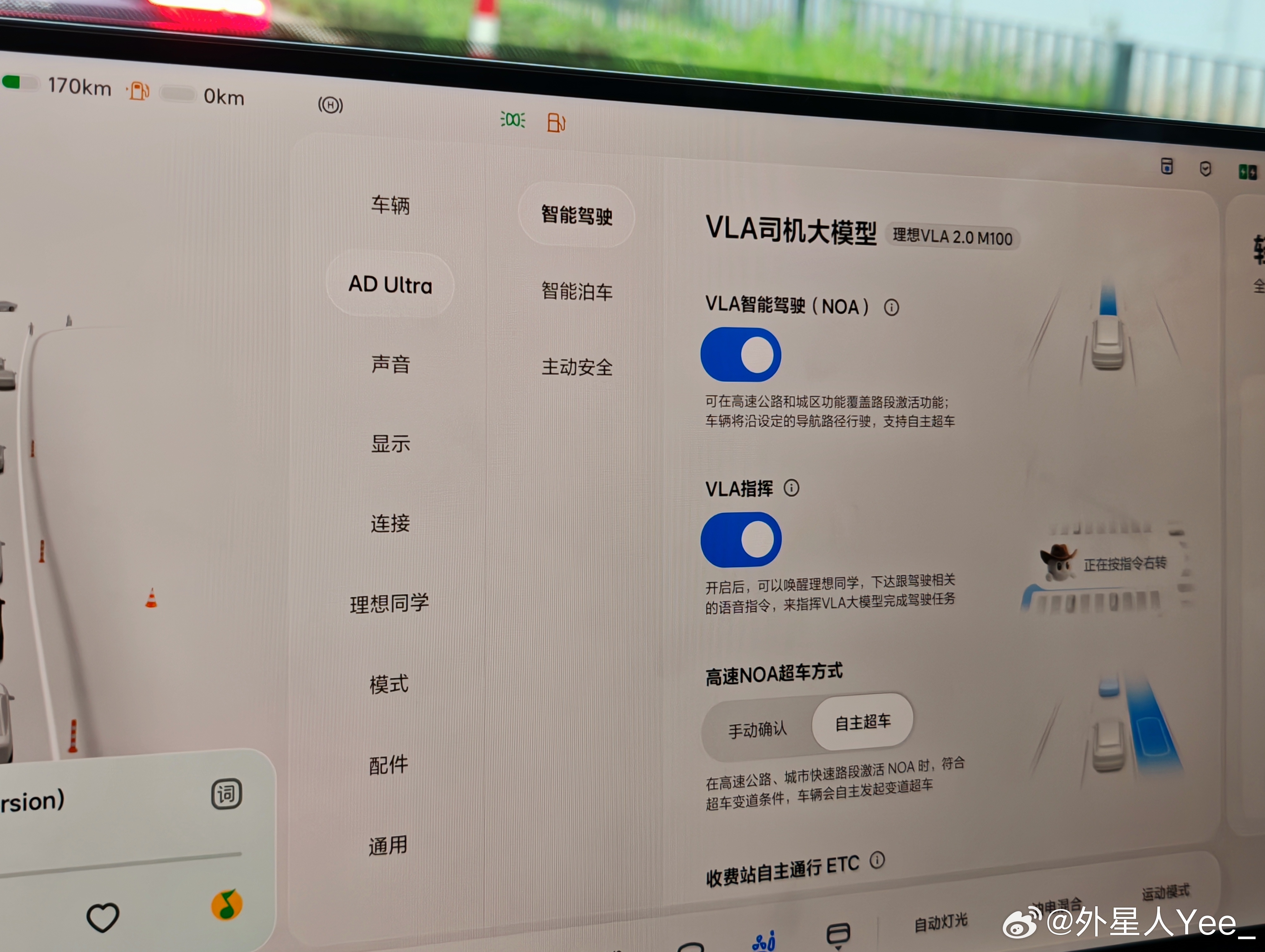 记录一下 AD Ultra VLA2.0 M100 的一些问题闸道有概率激活不了