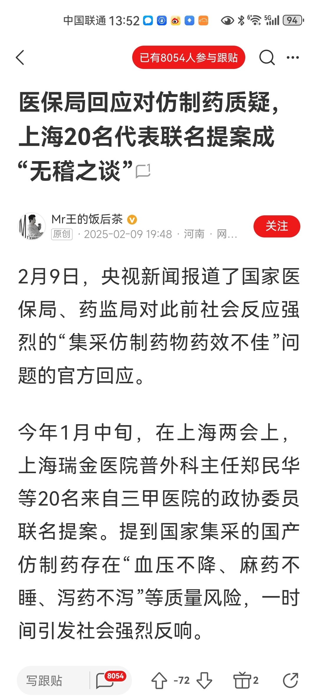 这是一个简单的不能再简单的道理，其实根本不用解释，都是成年人，谁也不比谁傻多少。