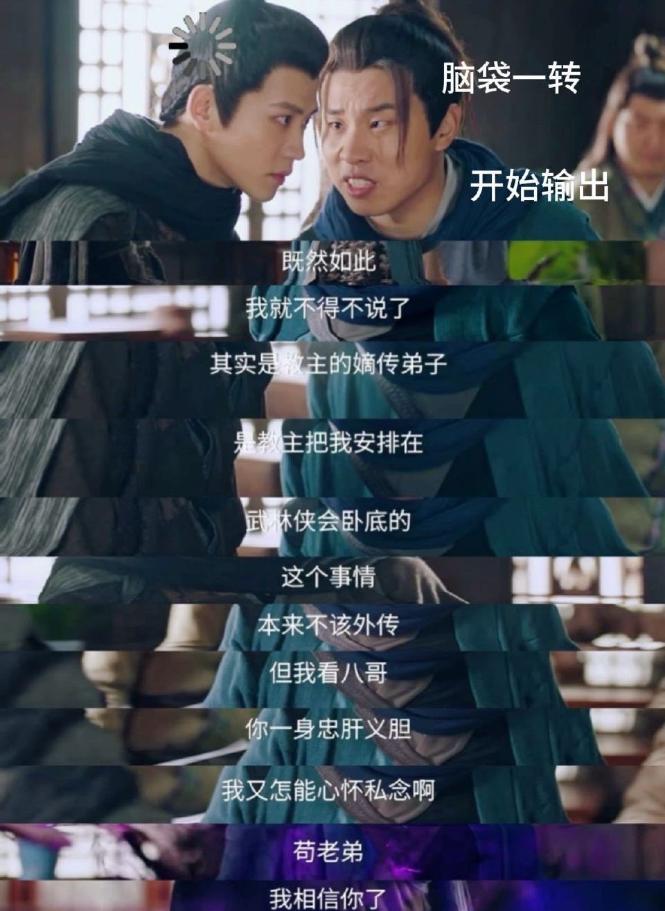 徐志胜好强的朋张力徐志胜简直是快乐制造机吧！幽默细腻又高情商[抓狂][抓狂][抓