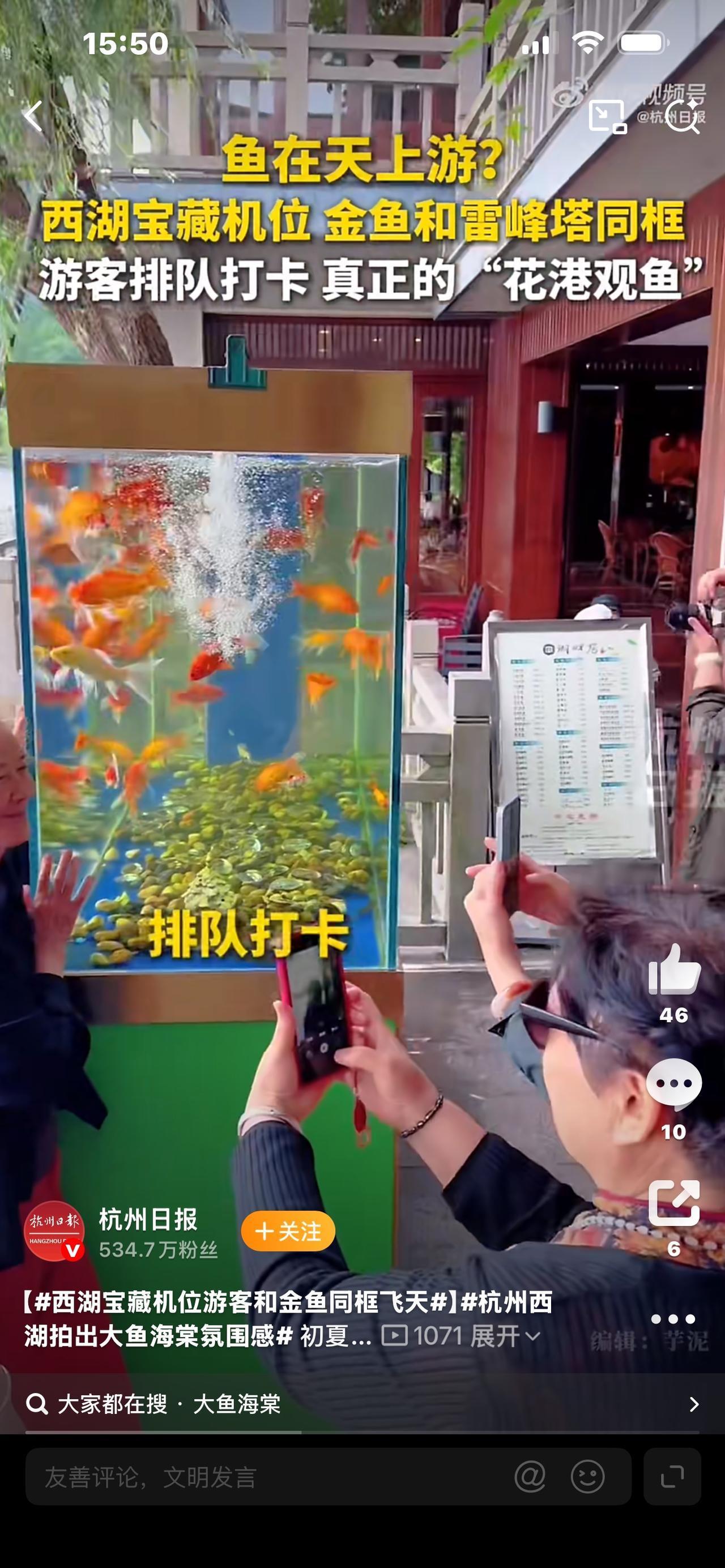 杭州西湖拍出大鱼海棠氛围感！一帧一画美到窒息，网友：这是人间仙境吧！

谁懂啊！