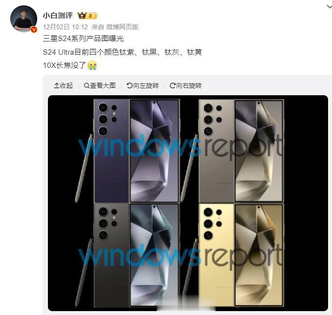 [泪奔]谁能想到，凭借10X潜望长焦占据手机长焦王者好几年的三星，居然变了！

