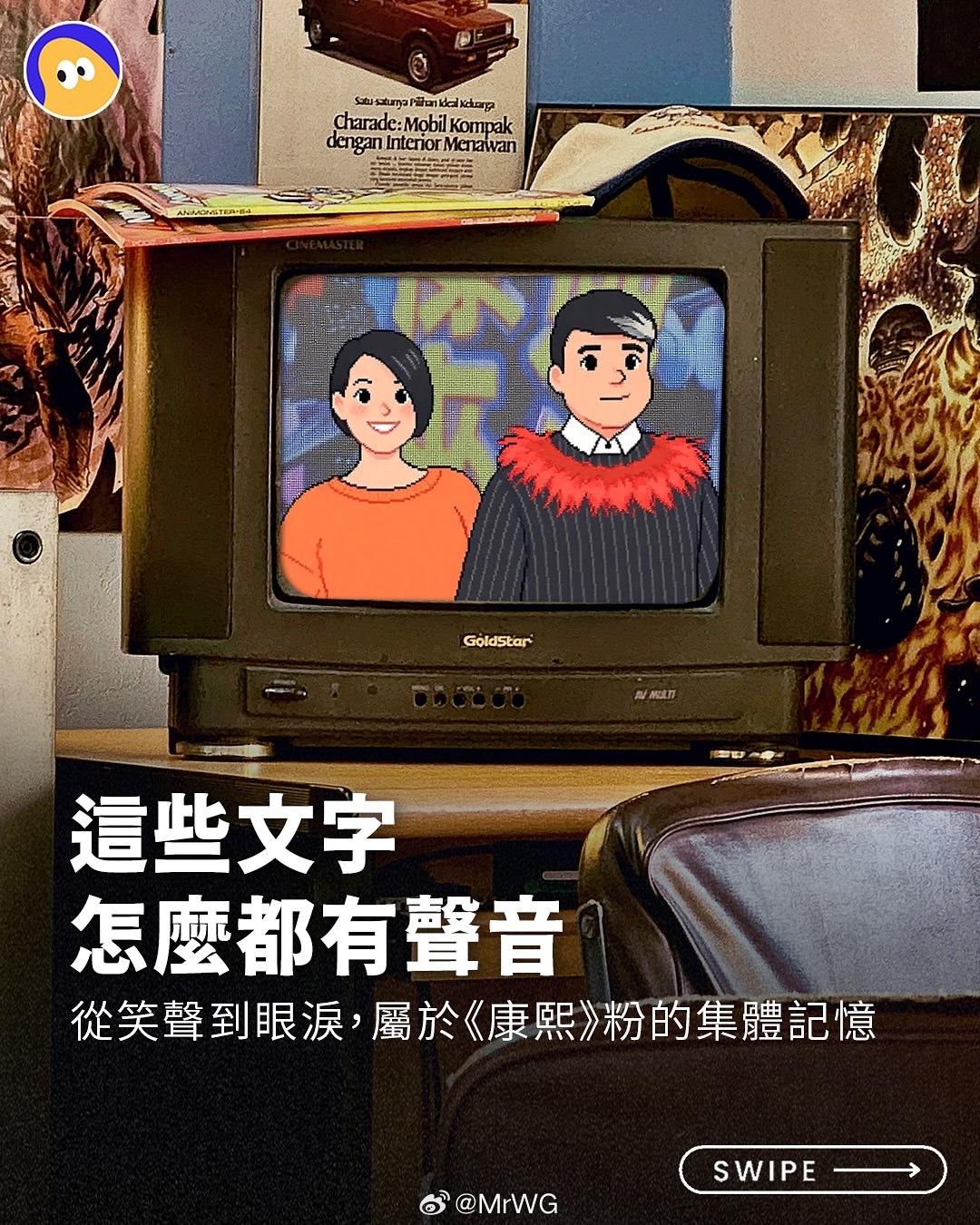 小S[超话]兴趣稀引力计划 这些文字，怎么都自带语音？[酷]近十年过去 ，“康熙