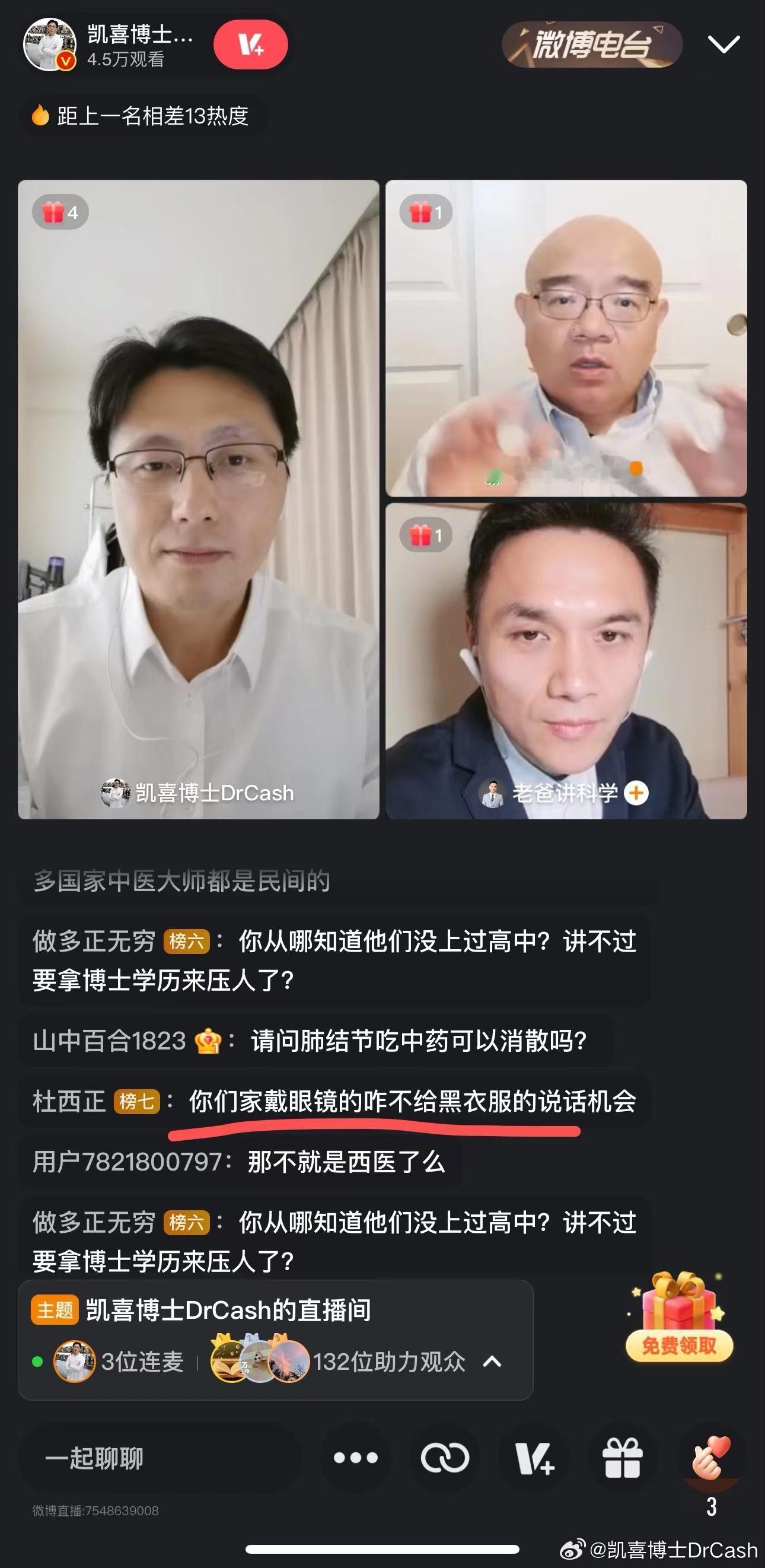 我唠叨抢话，非常不好的习惯[允悲][允悲][允悲] ​​​