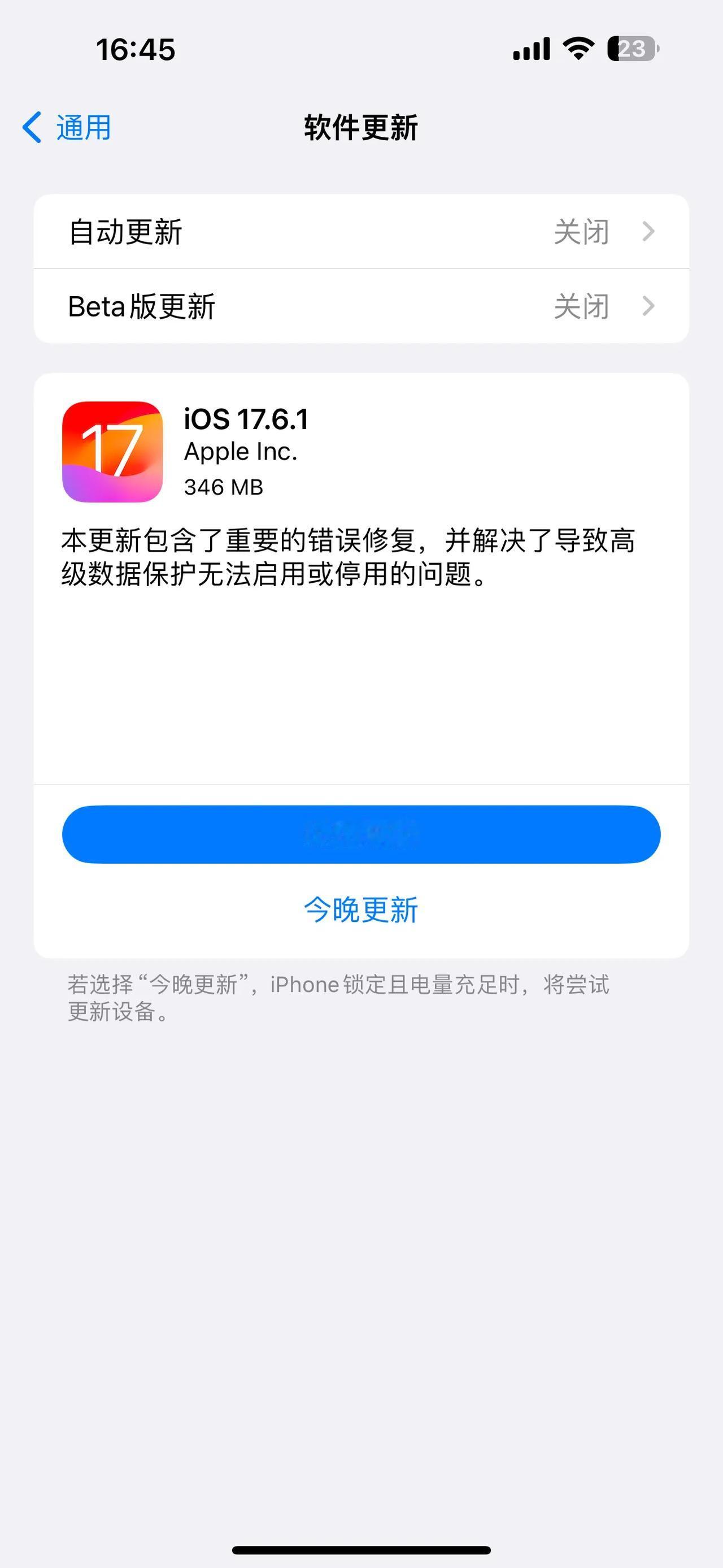 又修复了重要错误，iOS 17.6.1正式版来了。按照苹果的说法，这次更新还解决