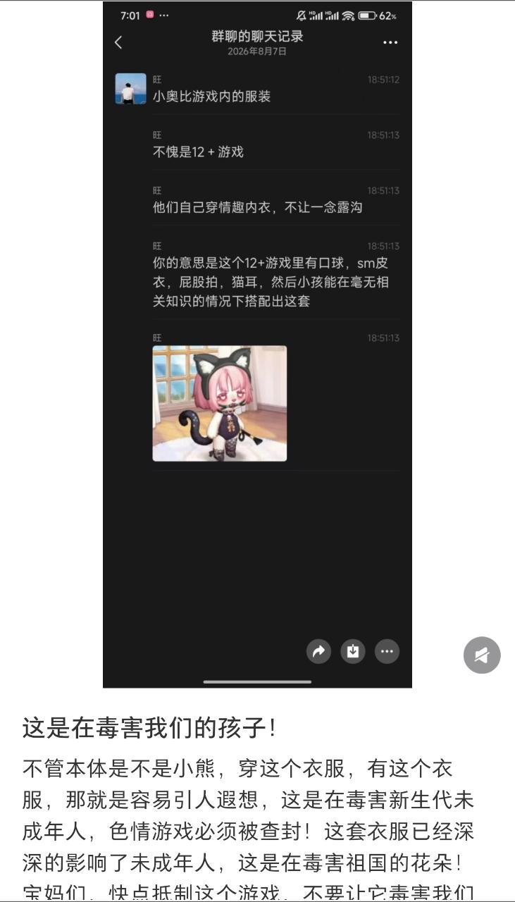 tg：最支持宝妈的一集，plq依旧钝感+心脏的人看什么都脏 