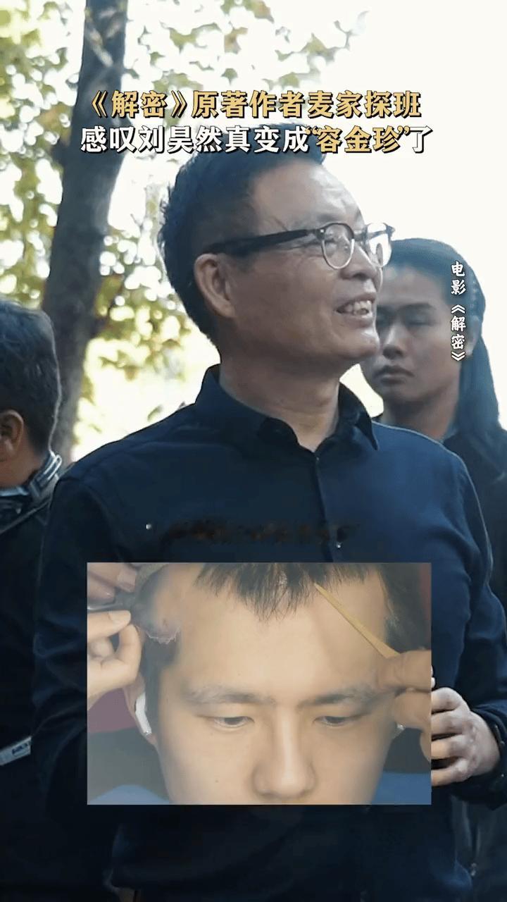 #刘昊然为新戏拔了头发眉毛# 被《解密》今天定档预告里的刘昊然惊到了，为了角色真