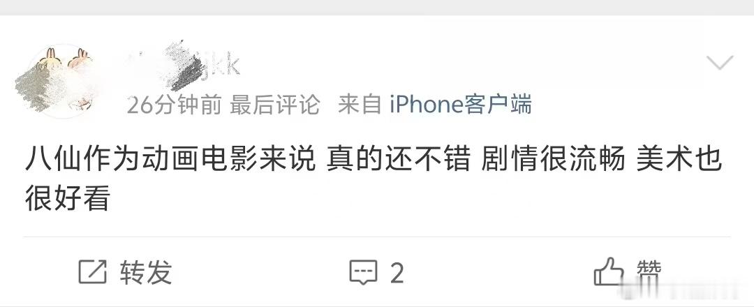 八仙讲的是人而不是人设八仙实现了真正的高级爽感八个凡人面对神仙依靠的也是勇气胆识