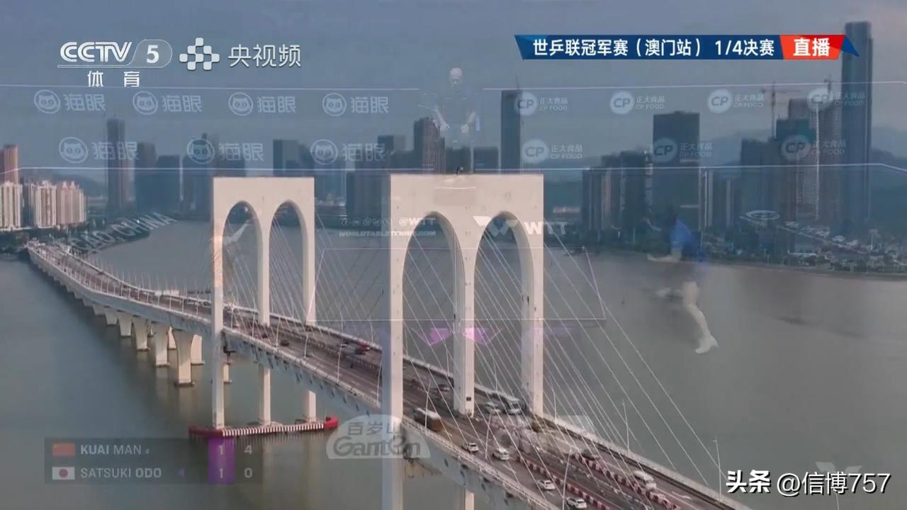 在直播WTT世乒赛况的过程中，插入一些当地的景观镜头，个人觉得挺好的。特别是插入