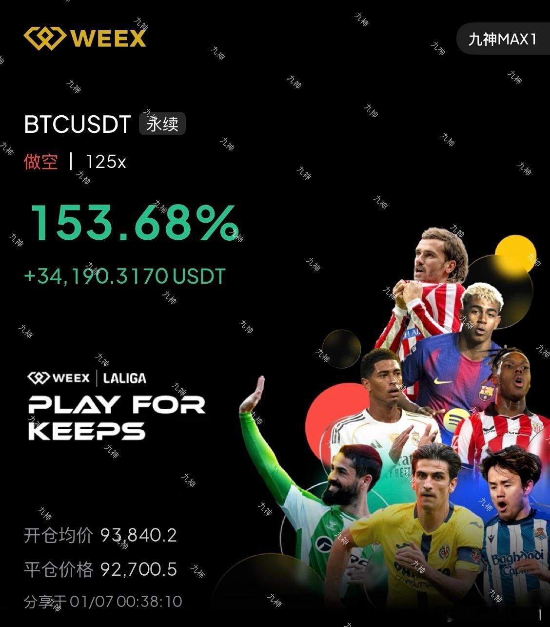 这个第的花都谢了，你知道今天怎么过来的吗