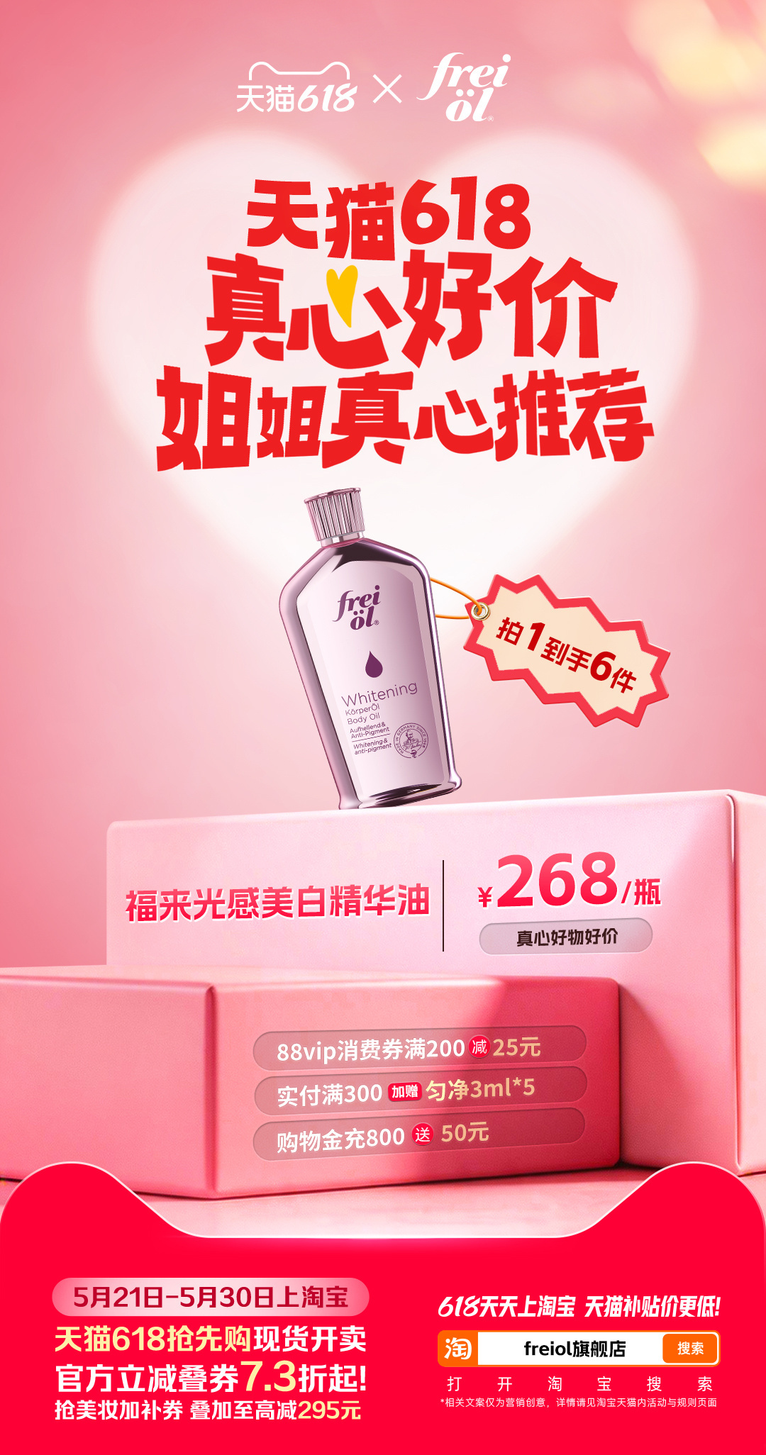 油皮的生活成本到底有多高为了稳住脸上的油光，各种控油好物基本离不开。日常买着心疼