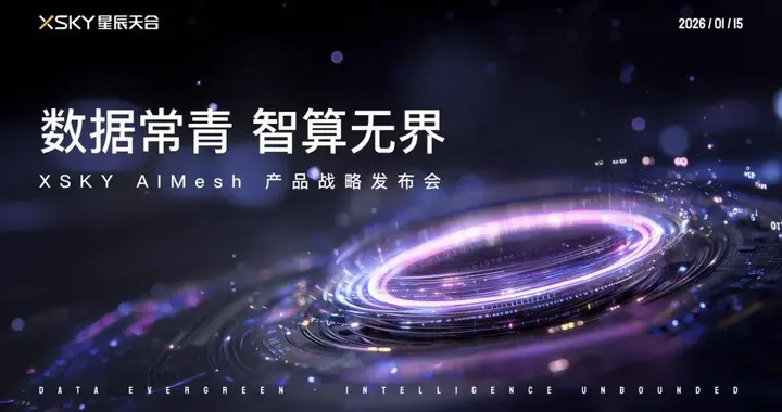 黄仁勋将存储定义为「AI运行内存」，基础设施该如何实现物种进化