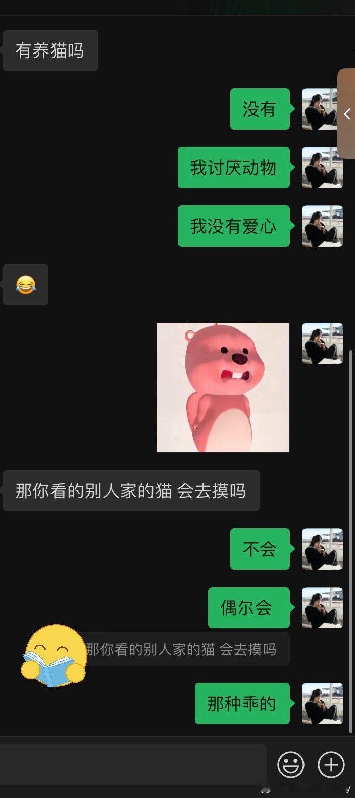 为数不多的女生物种 ​​​