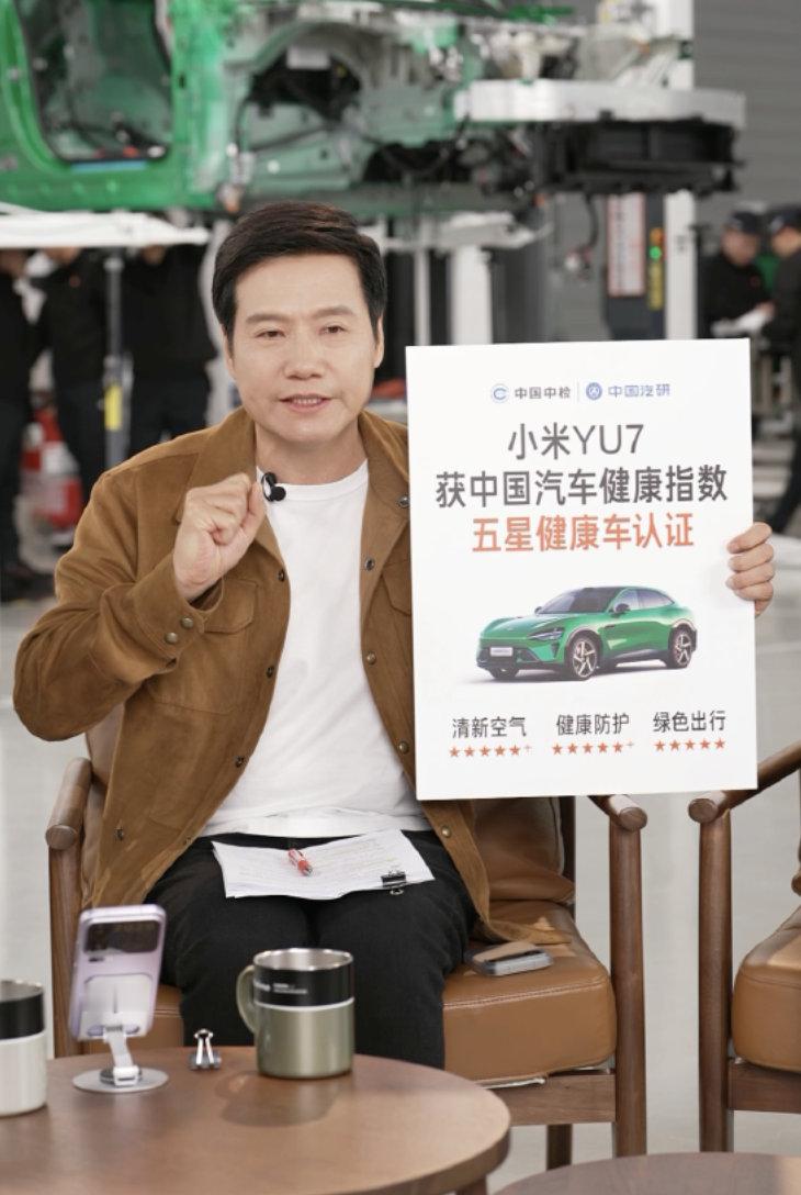 之前网上不是喷尊界S800消毒柜的时候了，现在小米YU7宣传这个空气滤网是一样的