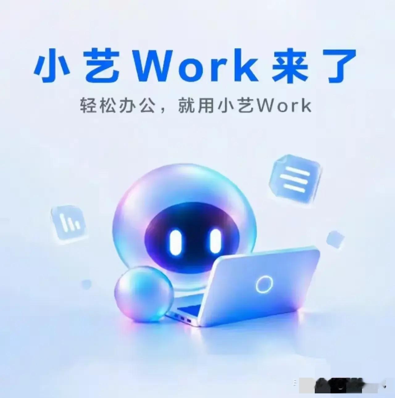 上个月自驾去青海，路上多亏了小艺。出发前我喊：“小艺小艺，导航到茶卡盐湖。”路线