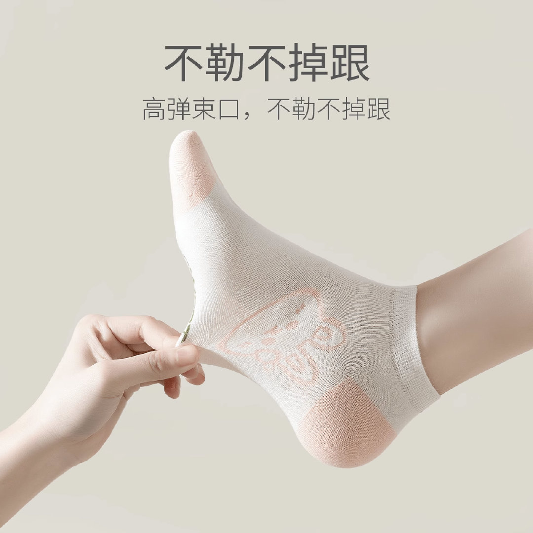 caramella女生夏季薄款防滑短袜船袜5双，-15卷后19.9，小清新色调，
