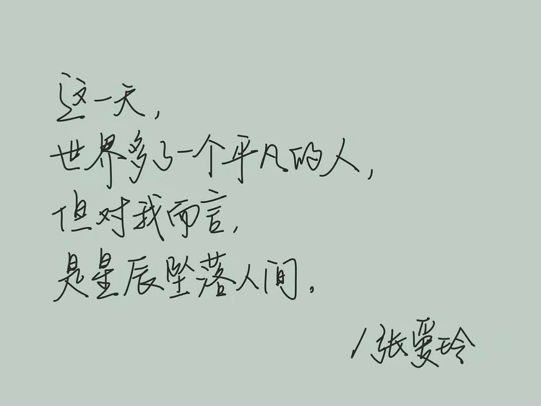 写给好朋友的生日祝福合集 