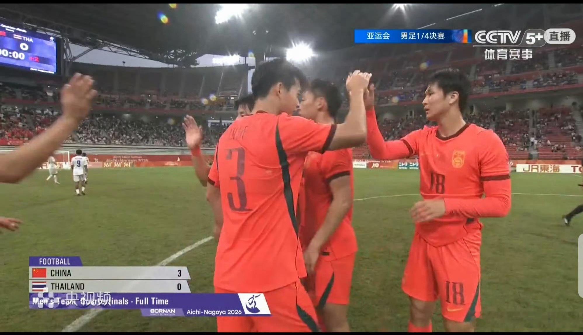 国足创造历史国足 3:0 完胜泰国！时隔 28 年，再度重返亚运会四强。下一步，