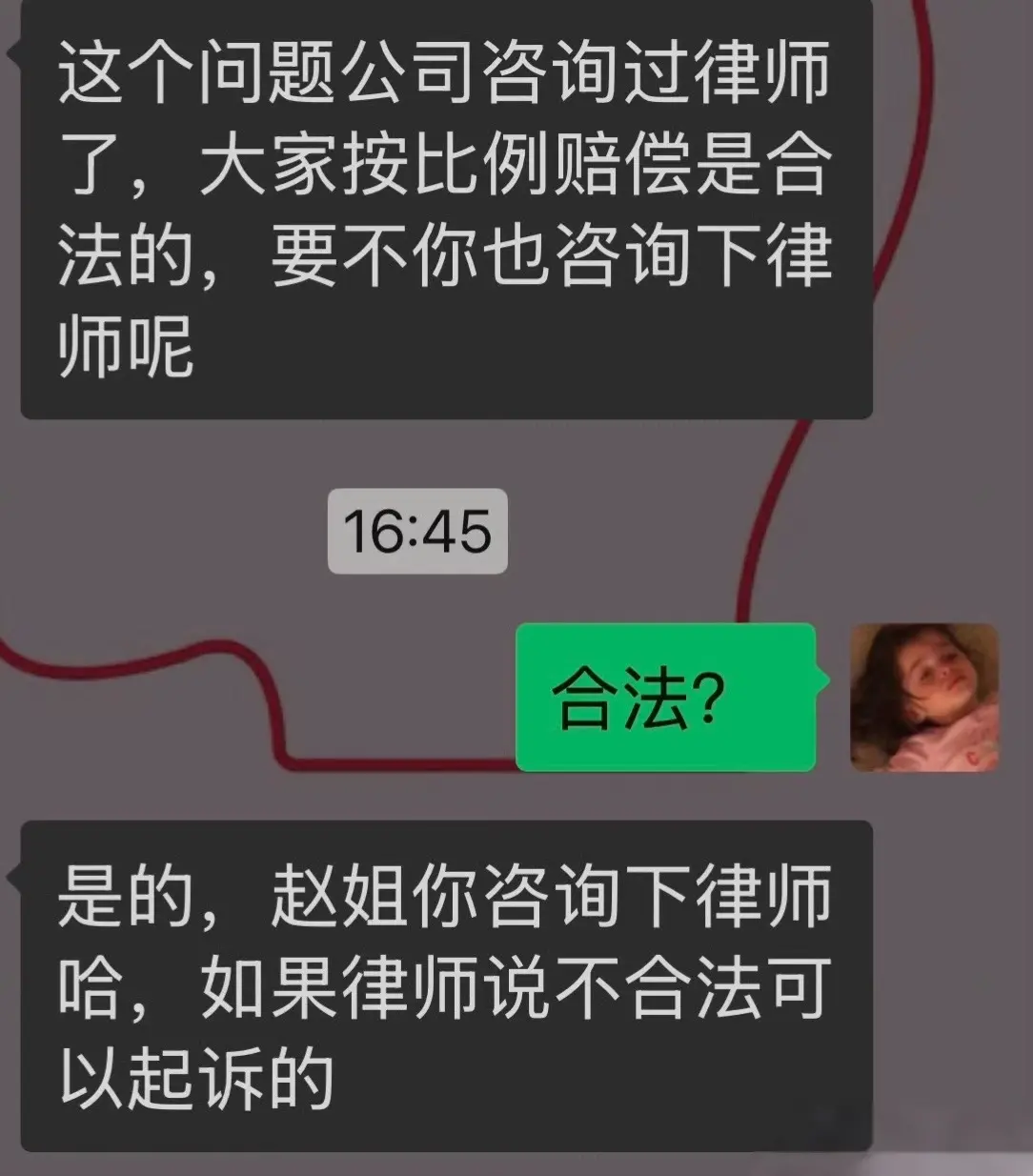 吃瓜啦