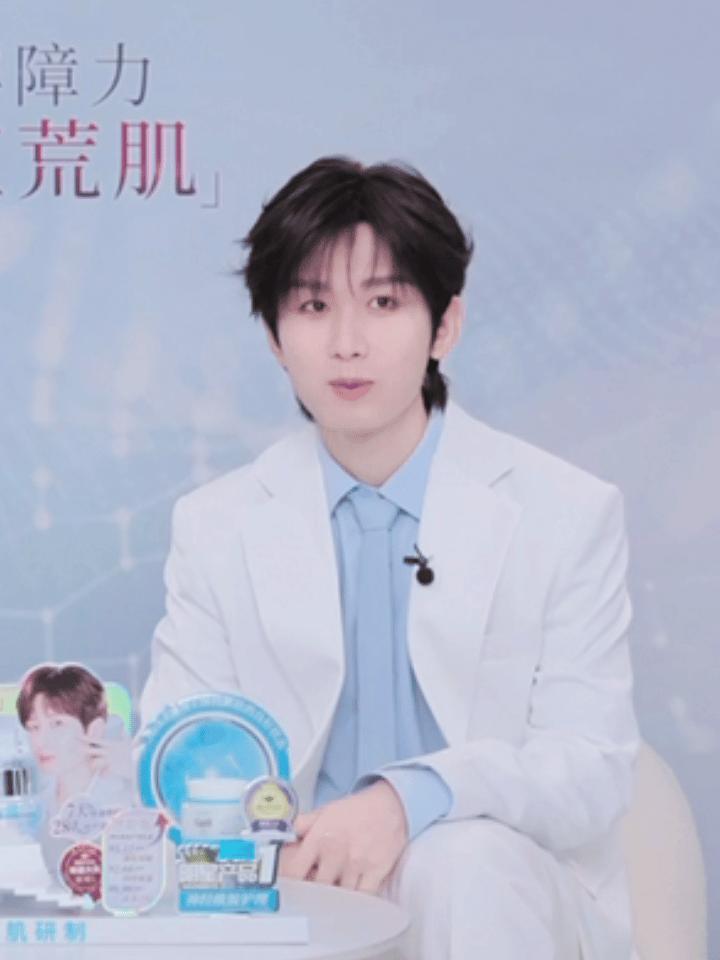 成毅，愿所有繁华皆入你眼，所有烦恼自行消散，愿你星途坦荡，光彩夺目。
