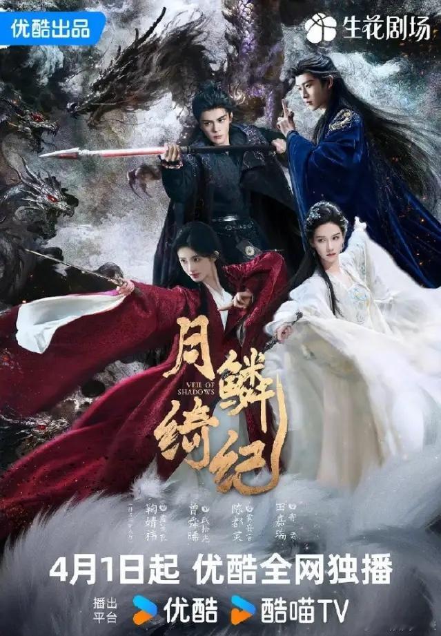 《逐玉》举办庆功宴！《逐玉》是2026年第二部举办庆功宴的剧，第一部是《骄阳似我