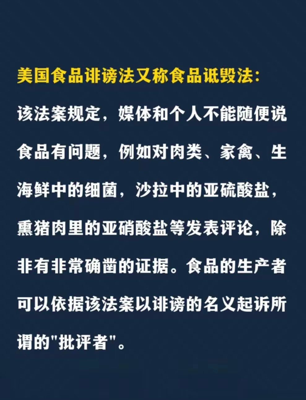 哈？美国还有这么个法？ ​​​
