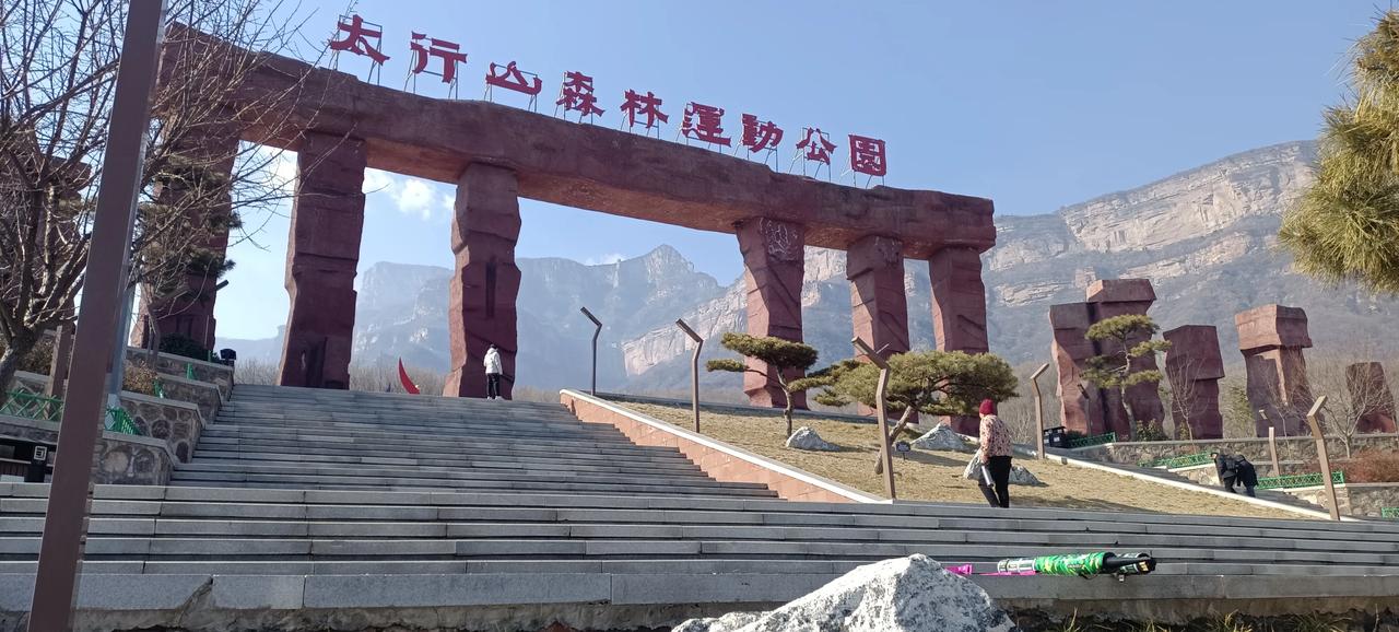 太行山森林运动公园位于河南省林州市黄华镇西部，距市区8km，西邻太行山‘大峡谷，