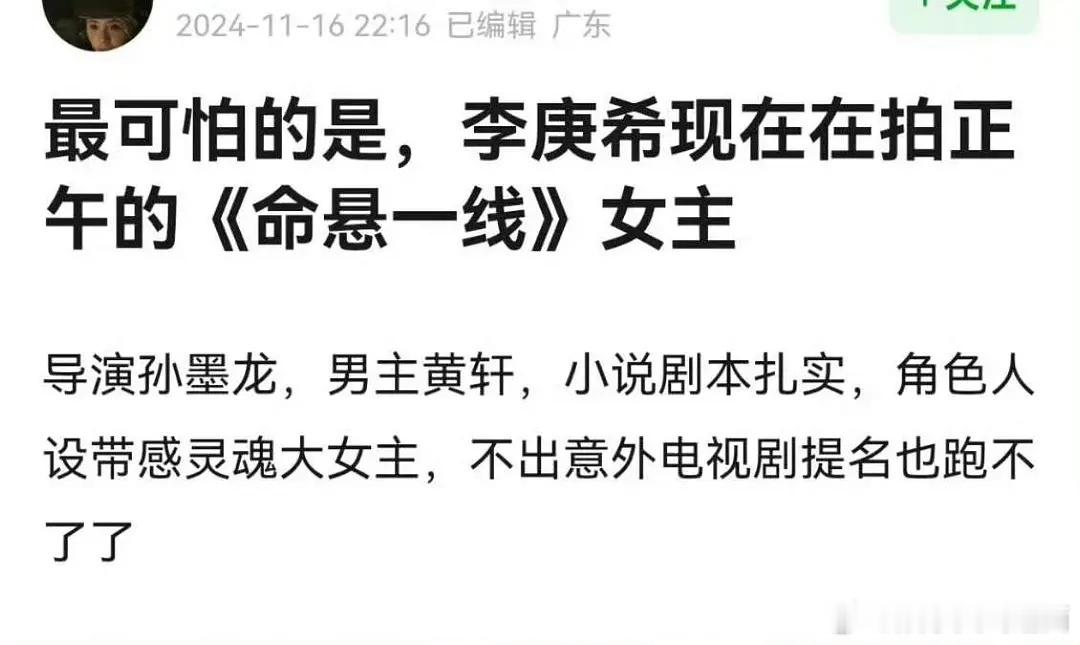 《bang硬》[笑cry]确实🈚背景的人也只能通过演古偶赚流量 再转型 ​​​