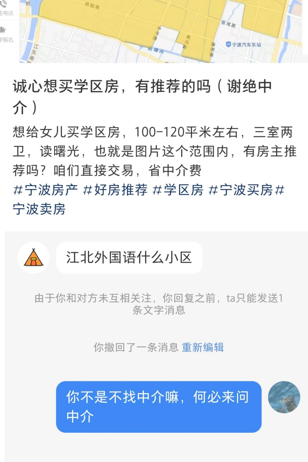 咨询可以，白嫖不行