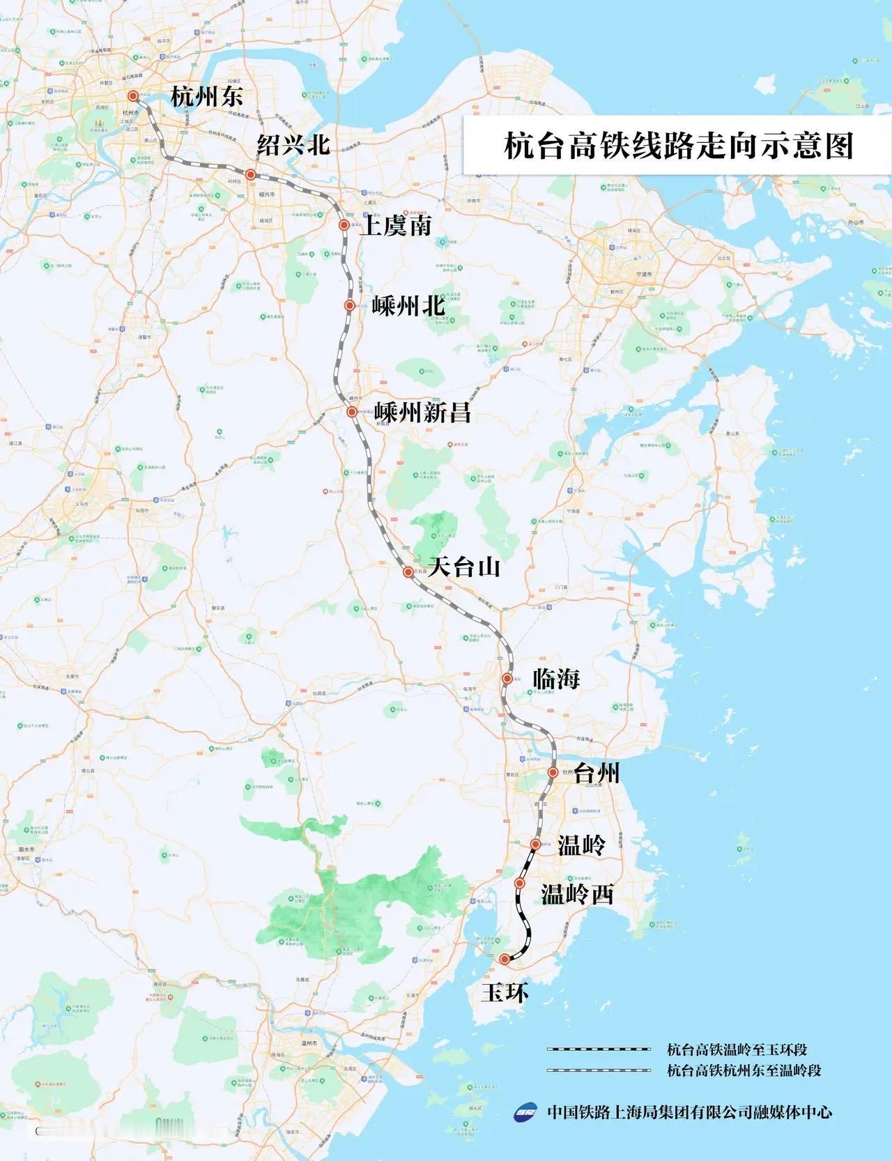 号外！温玉高铁8月8日正式开通

温玉高铁实际为‌杭台高铁温岭至玉环段（杭台高铁