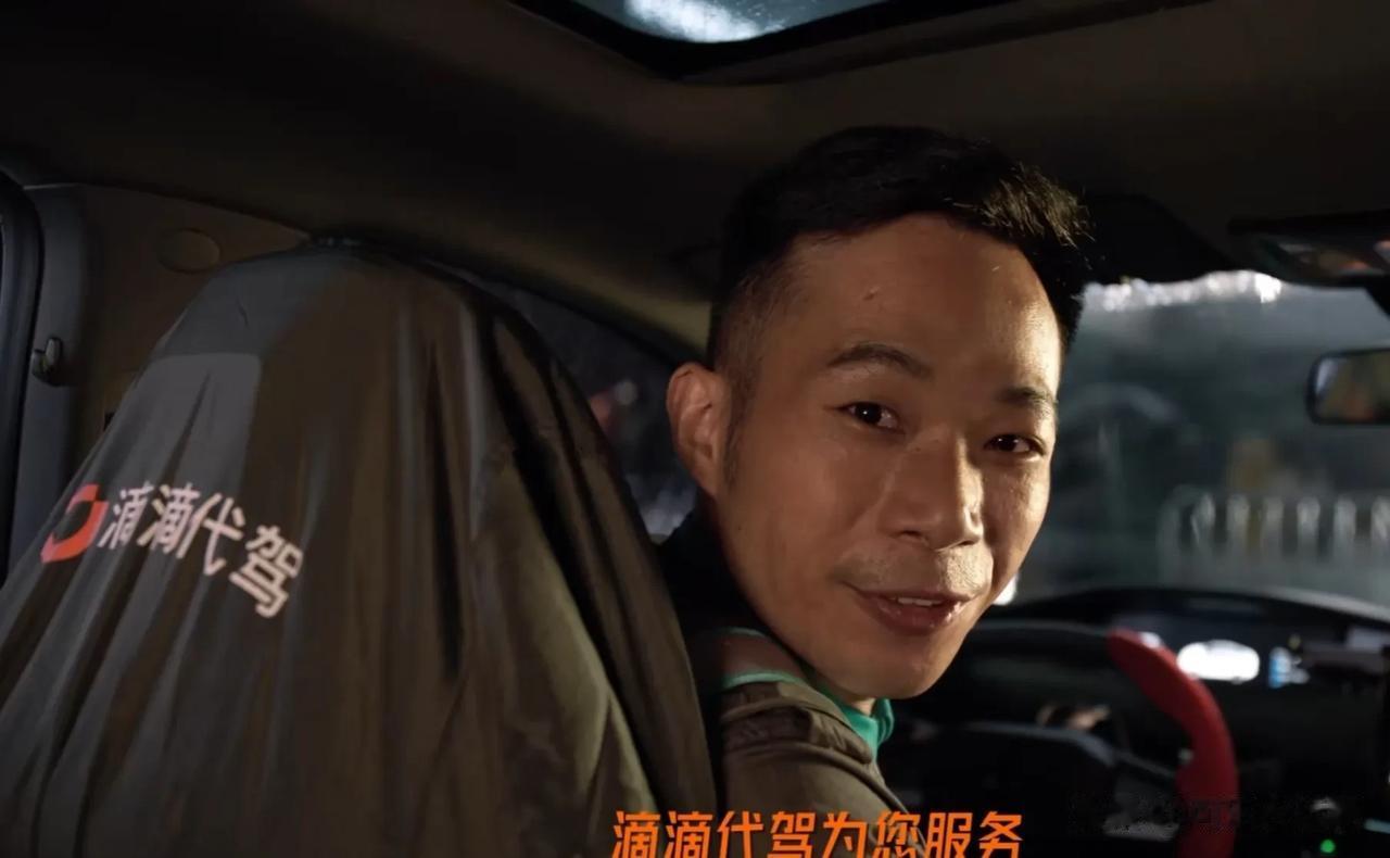 #滴滴特惠代驾真5折#
有时候和同事朋友聚会时，
难免大家兴起想要喝点酒！
但是