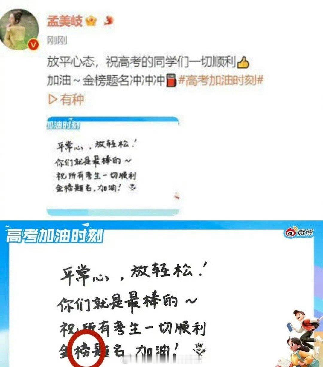 乐华是不是文盲聚集地，感受一下孟美岐、吴宣仪、王一博的知识储备[拜拜][拜拜]#