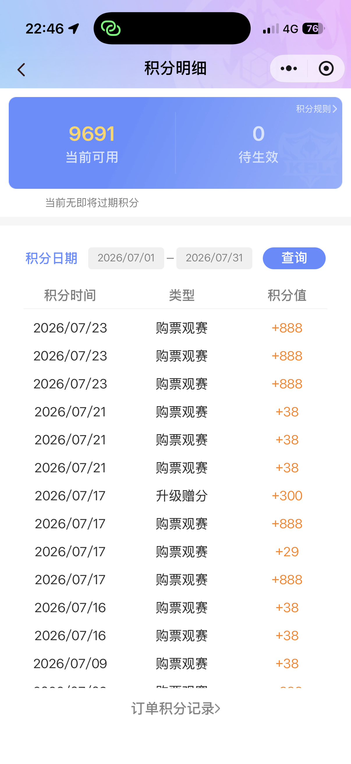 那么谁又能赔我一点钱呢 