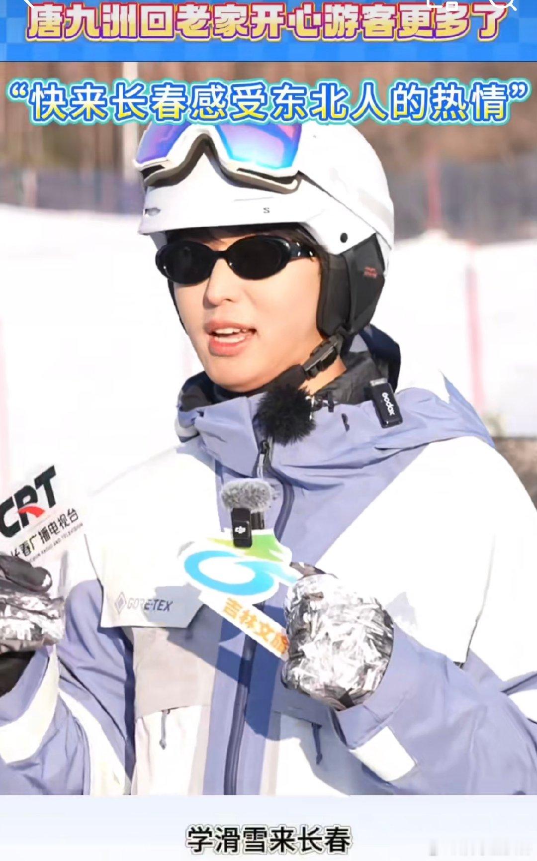 我回家了就唐九洲这样唐九洲确诊为恋家型人格 长春娃回家直接解锁松弛感MAX！念叨