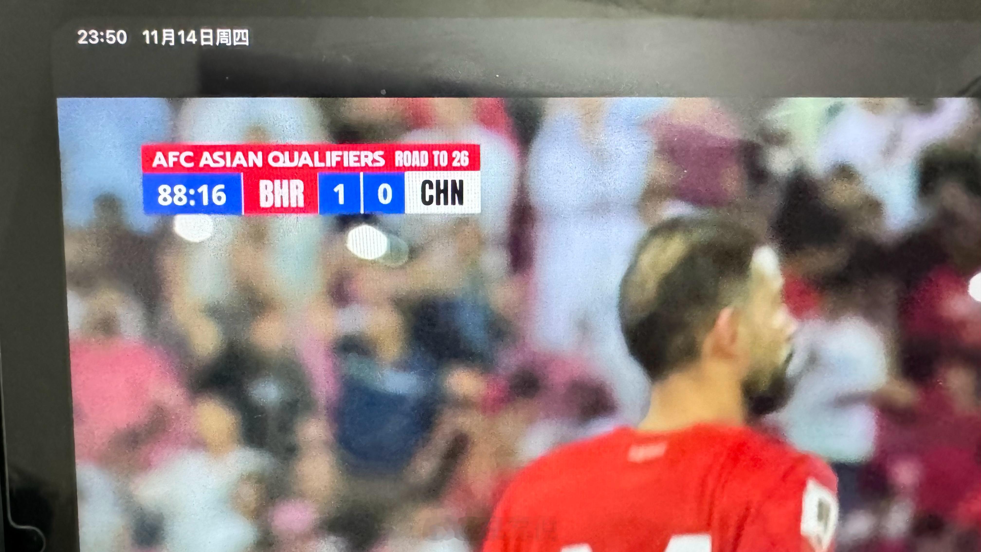 巴林的进球越位了！！！比分还是0-0 